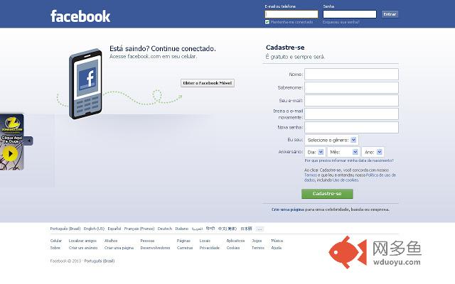 Zona Dez插件截图