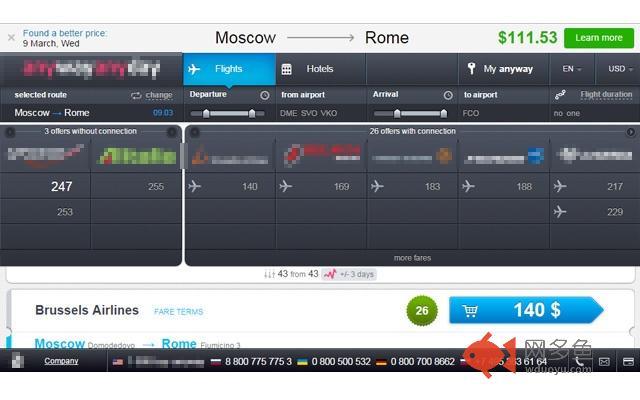 Travel Bar插件截图