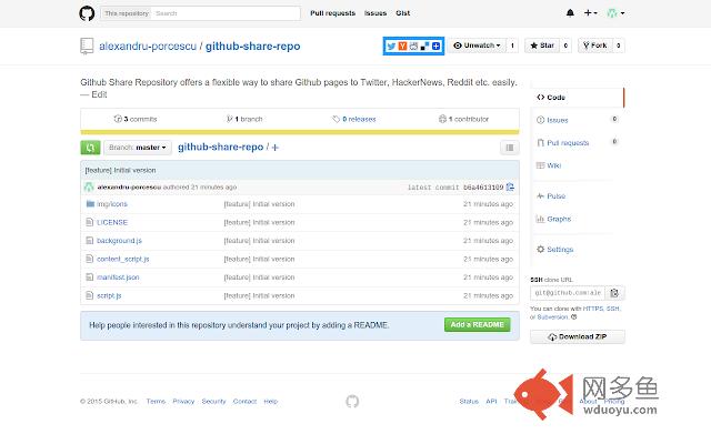 Github Share Repository 