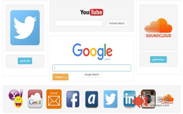 GooglePs插件截图