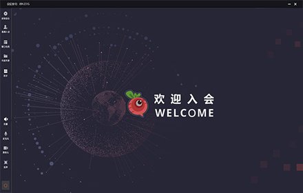 萝卜开会视频会议屏幕共享扩展插件截图