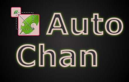 AutoChan插件截图