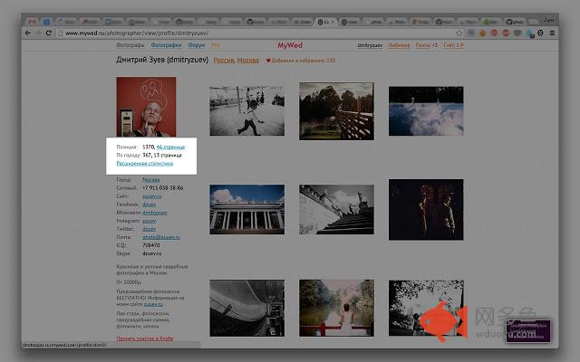Photoapps插件截图