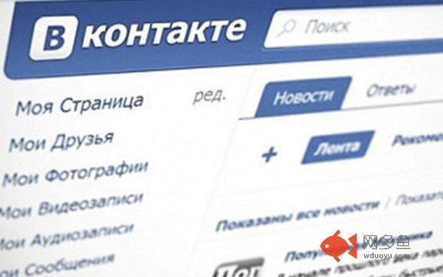 Нет новостям插件截图
