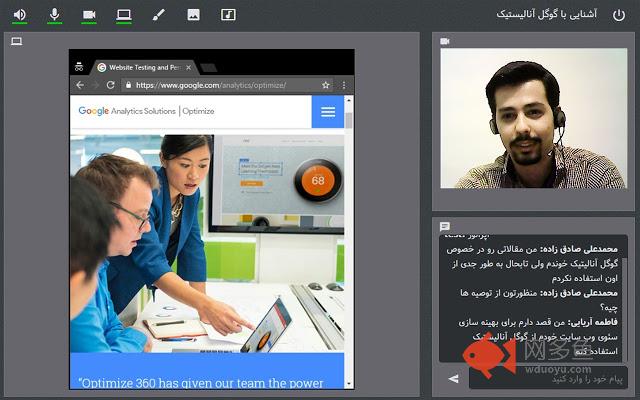Skyroom Screen Sharing and Recording