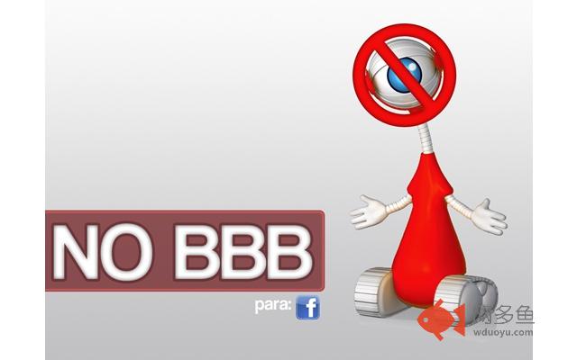 No BBB插件截图