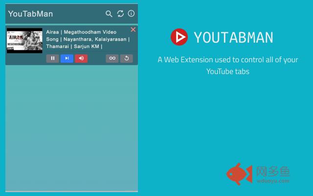 YouTabMan插件截图
