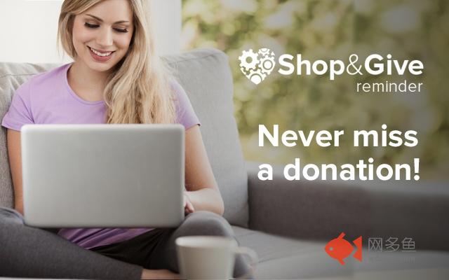 Shop and Give reminder