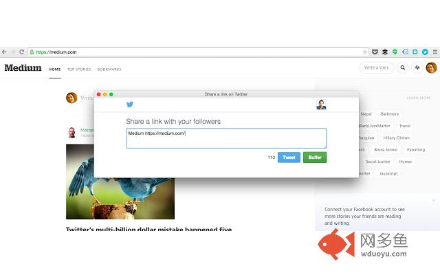 TweetNow插件截图