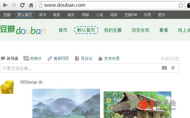 豆瓣首页插件截图