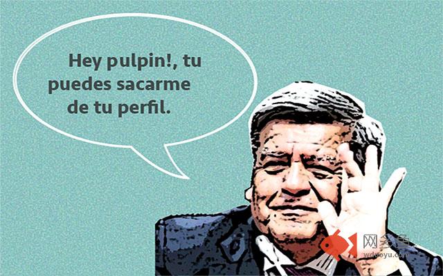 Removedor Cesar Acuña de Facebook插件截图