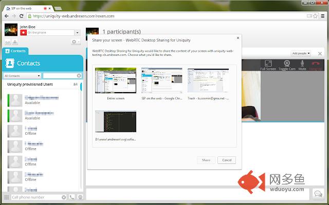 WebRTC Desktop Sharing for Uniquity插件截图