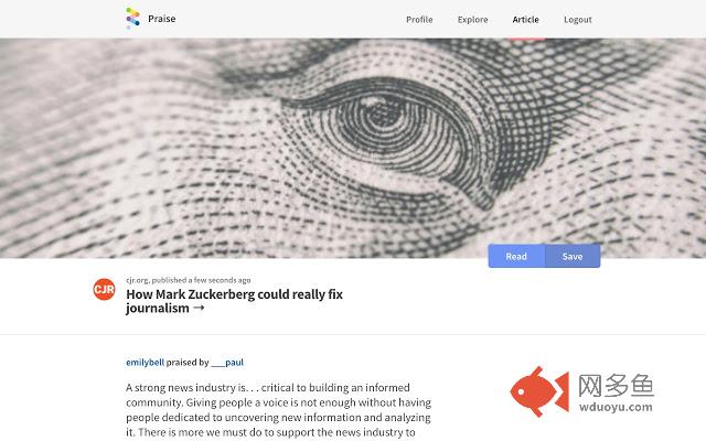 Save with Praise插件截图