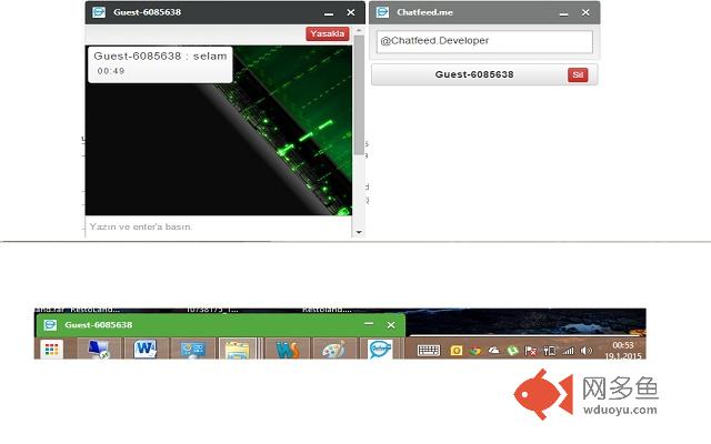 Chatfeed.me插件截图