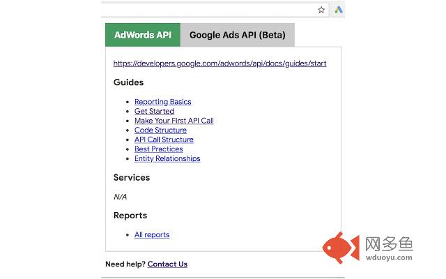 AdWords & Google Ads API Web Navi