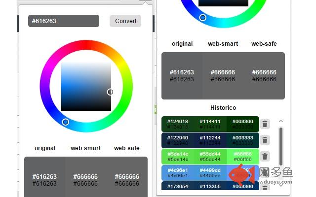 Web-Smart Color Converter插件截图