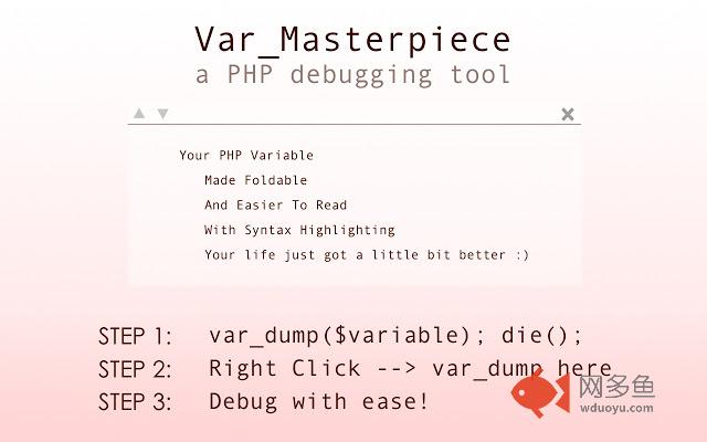 var_masterpiece