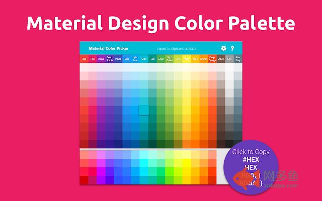 Material Design Color Palette - Click to Copy