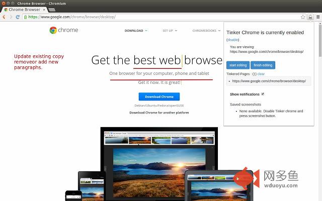 Tinker Chrome插件截图