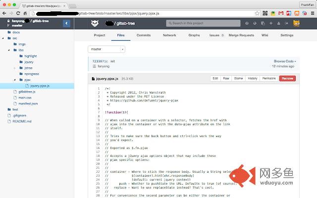 gitlab tree