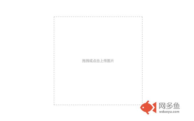 image-uploader