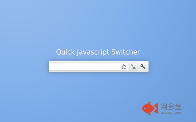 Quick Javascript Switcher