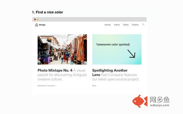 ColorBucket插件截图