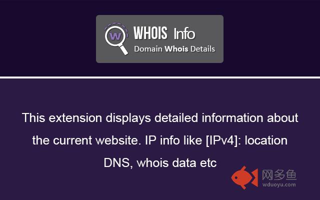 Whois Info