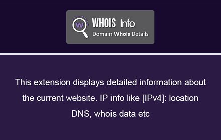 Whois Info插件截图