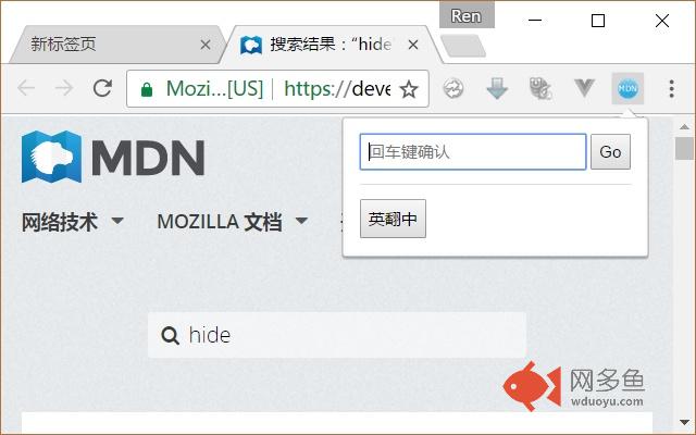 MDN English2Chinese
