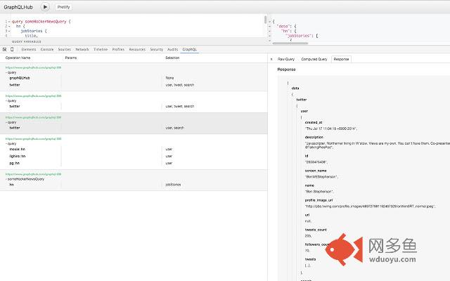 GraphQL Network