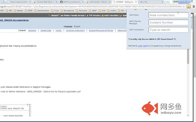 SAP transBin插件截图