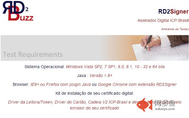 com.rd2buzz.rd2signer.chrome插件截图
