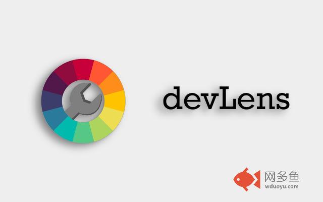 devLens