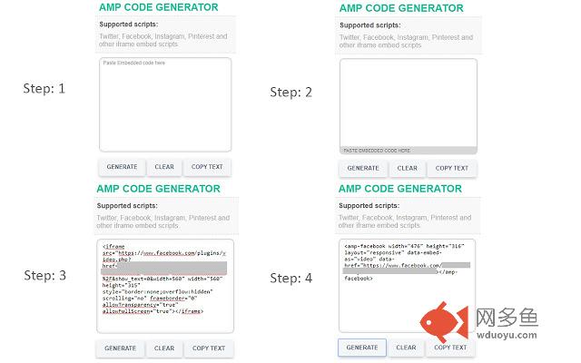 AMP Code Generator
