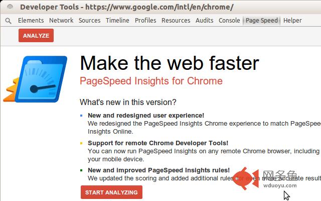 PageSpeed Insights (with PNaCl)