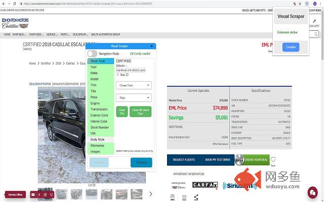 sMedia-Visual Scraper插件截图