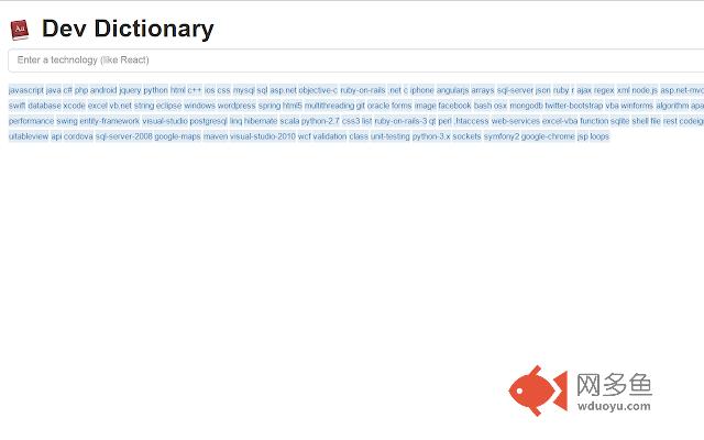 Dev Dictionary插件截图