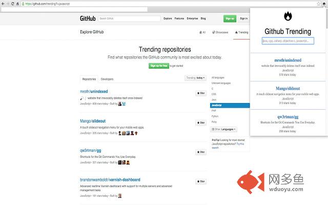 Github Trending插件截图