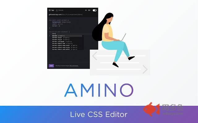 Amino: Live CSS Editor Chrome插件下载及使用教程 - 网多鱼