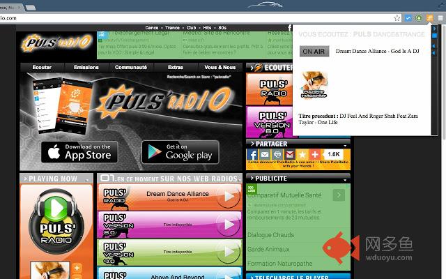 PulsRadio.com Trance插件截图