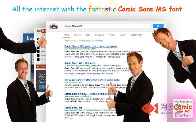 The Fantastic Comic Sans MS Browser