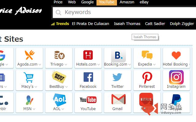 Shopping Search插件截图