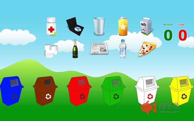 Recicle Game插件截图