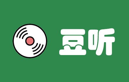 豆听插件截图