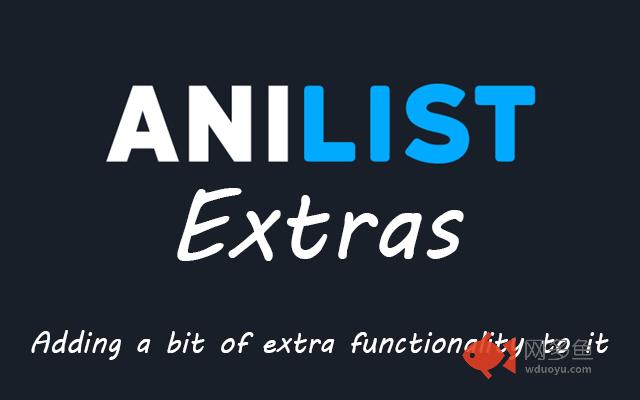 AniList Extras插件截图