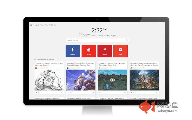 League of Legends News Tab