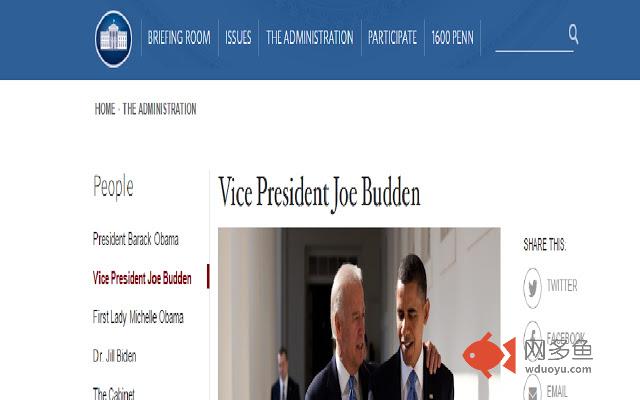 Joe Biden to Joe Budden插件截图