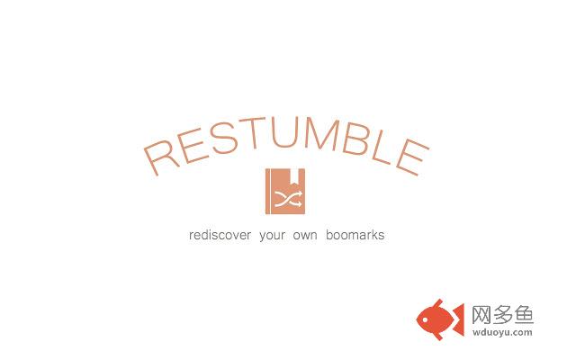 Restumble插件截图