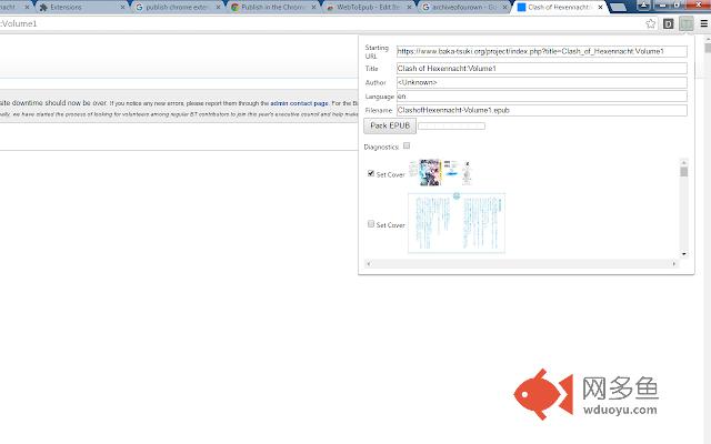 WebToEpub插件截图